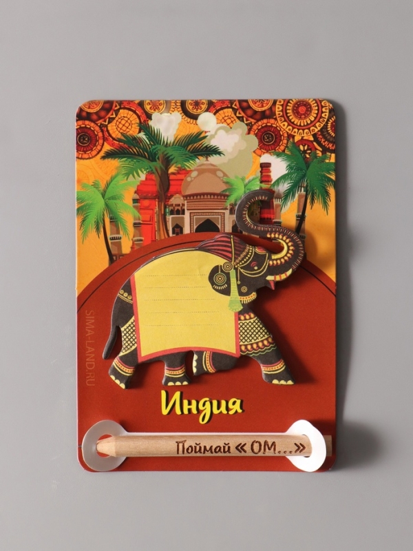 Магнит с блоком для записей и карандашом "Поймай "ОМ..."9х13 см