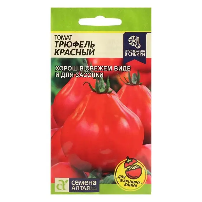 Семена Томат "Трюфель", красный, 0,05 г