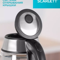 Чайник электрический стеклянный с подсветкой SC-EK27G54