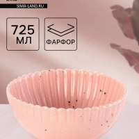 Салатник Доляна &laquo;Коралл&raquo;, d=16.1 cм, керамика, розовый