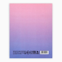 Дневник школьный для 1-11 класса, в интегральной обложке, 40 л. &laquo;Фиолетовый градиент&raquo;