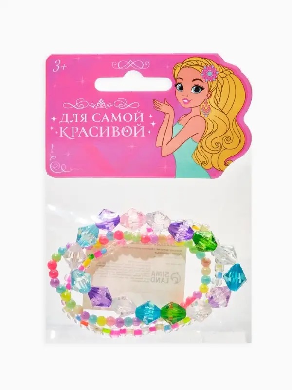 Браслет детский &laquo;Выбражулька&raquo;, 3 шт. набор, бусины граненые, цветной
