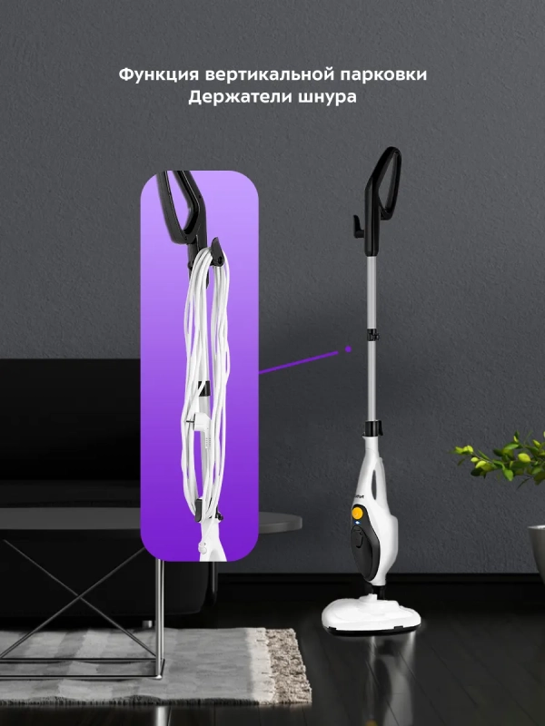 Паровая швабра с насадками КТ-1043 - 1500 Вт - 350 мл