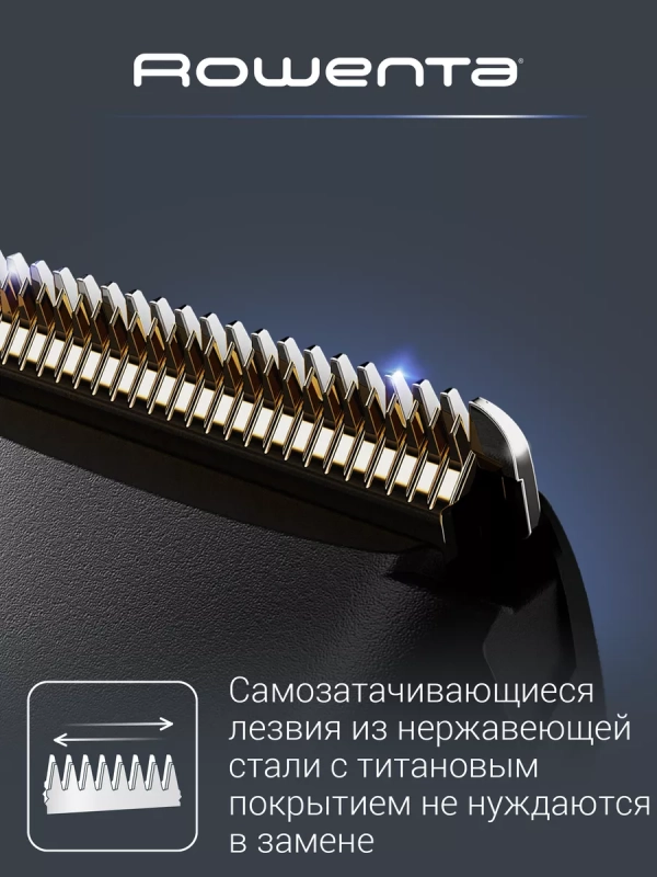 Машинка для стрижки волос Advancer TN5243F4