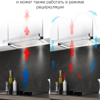 Вытяжка встраиваемая HBH 6236 WG белый