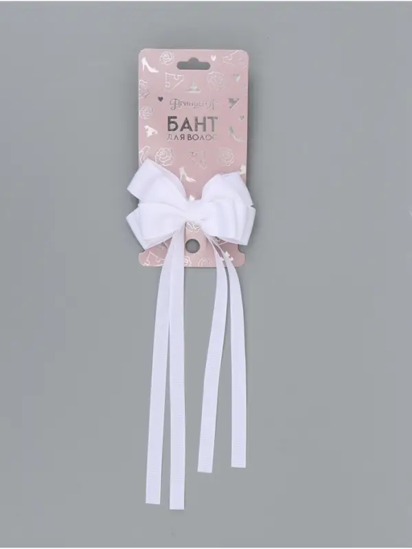 Бант для волос на заколке с лентами, цвет белый, Принцессы