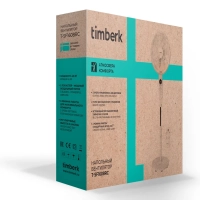 Вентилятор напольный для дома с пультом T-SF1608RC