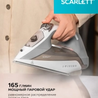 Утюг паровой с керамической подошвой 3000 Вт