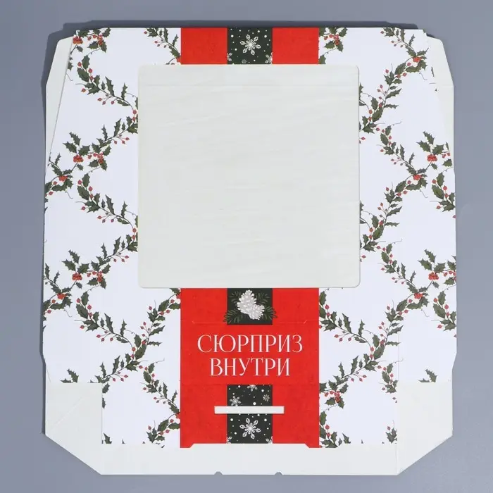 Коробка складная &laquo;Ретро почта&raquo;, 20 х 20 х 4 см