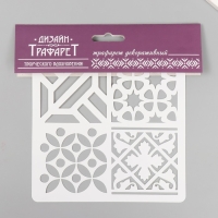 Трафарет плитка 15х15 см