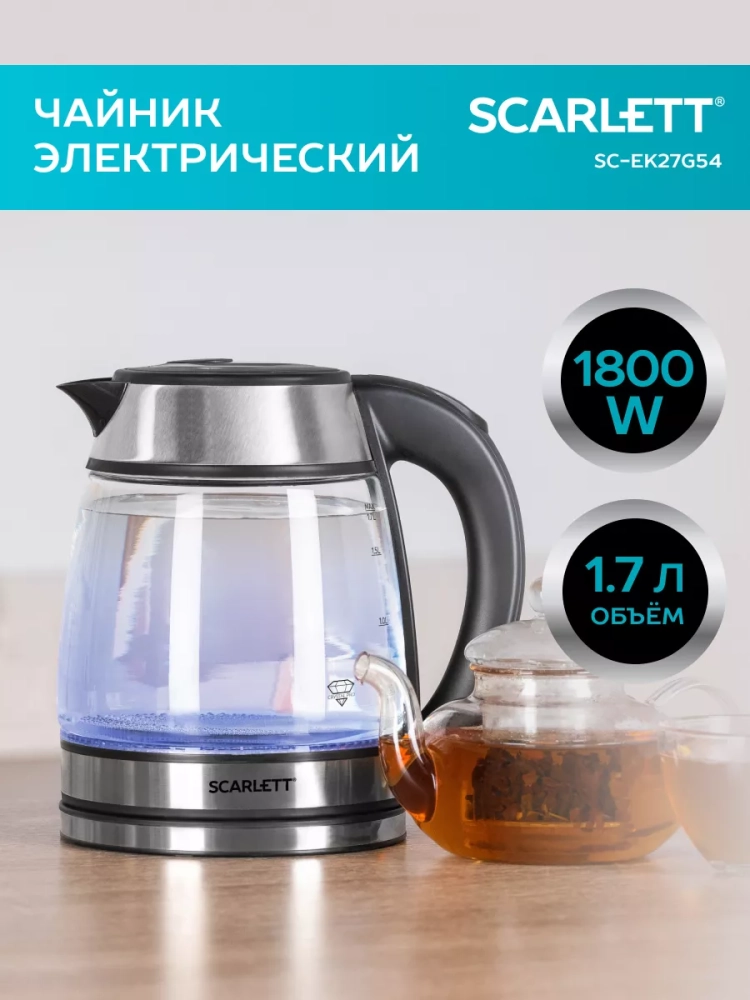 Чайник электрический стеклянный с подсветкой SC-EK27G54