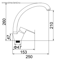 Смеситель для кухни Accoona A4065, однорычажный, с гайкой, хром
