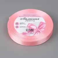 Лента атласная, 12 мм, 23&plusmn;1 м, розовая №04
