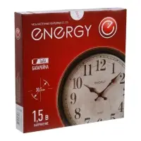 Часы настенные ENERGY ЕС-158, интерьерные, d-29.3 см, кварцевые, белые с золотым