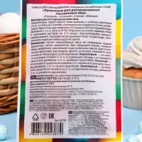 Красители пищевые порошковые, 4 цвета