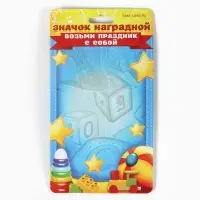 Значок с лентой "Выпускник 1 класса", 4,5 см, набор 5 шт