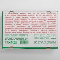 Пастила "Ассорти вкусов" 1кг