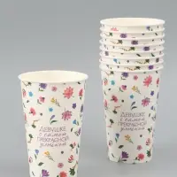 Стакан для цветов &laquo;Улыбка&raquo;, 400 мл