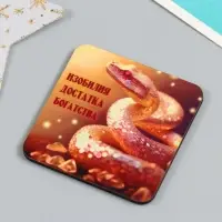 Магнит на холодильник &laquo;Золотые змеи&raquo;, дерево, 7&times;7 см, 5 видов, МИКС