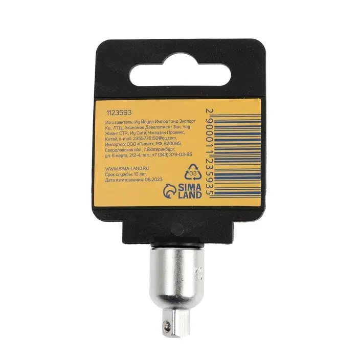 Переходник для воротка ТУНДРА, с 3/8" на 1/4", CrV