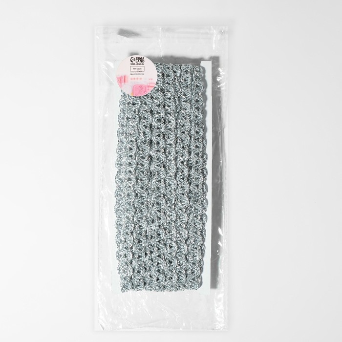 Тесьма декоративная, 10 мм, 10 &plusmn; 1 м, цвет серебряный