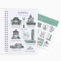 Смешбук на спирали «Екатеринбург», А5, 36 листов Смешбук на спирали «Екатеринбург», А5, 36 листов