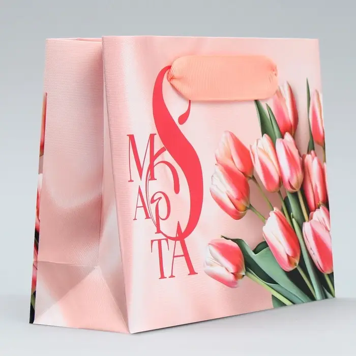 Пакет подарочный ламинированный, упаковка, &laquo;8 марта&raquo;, S 12 х 15 х 5.5 см