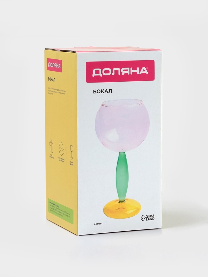 Бокал для вина стеклянный "Балун", 480 мл, 10х20 см
