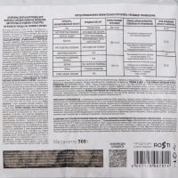 Средство от насекомых вредителей Табачная пыль LETTO 500 г