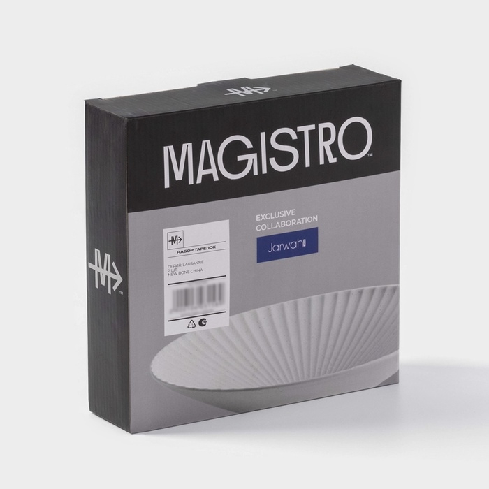 Тарелки Magistro Jarwah Lausanne, 600 мл, 21,5&times;5 см, глубокие, набор 2 шт, фарфор, серые