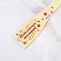 Подарочный набор новогодний Дорого внимание &laquo;Чудесного Нового года&raquo;: подставка под ложку, лопатка