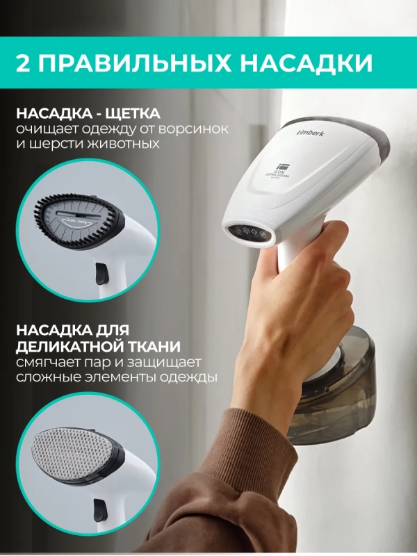 Ручной отпариватель для одежды T-HGS01 1600 Вт