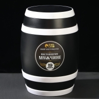 Набор инструментов в бочке «Лучшему мужчине», 19 предметов Набор инструментов в бочке «Лучшему мужчине», 19 предметов