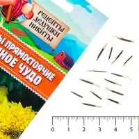 Семена цветов Бархатцы прямостоячие "Лимонное чудо", 0,3 г