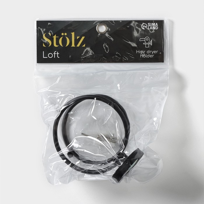 Держатель для фена Штольц St&ouml;lz Loft basic, цвет чёрный
