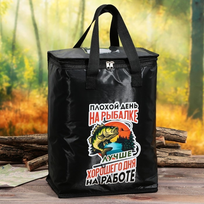 Термосумка &laquo;На рыбалке&raquo;, 25 л