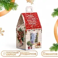 Подарочная коробка &laquo;Домик Тёплая сказка&raquo;,9.1&times;7&times;15.7 см