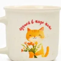 Кружка чайная керамическая &laquo;Лучшей в мире маме&raquo;, 320 мл