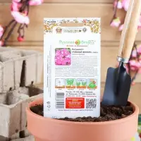 Семена цветов Петуния "Розовый леопард", F1, 5 шт