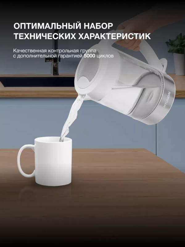 Чайник HYK-G9990 1.5л 2000Вт