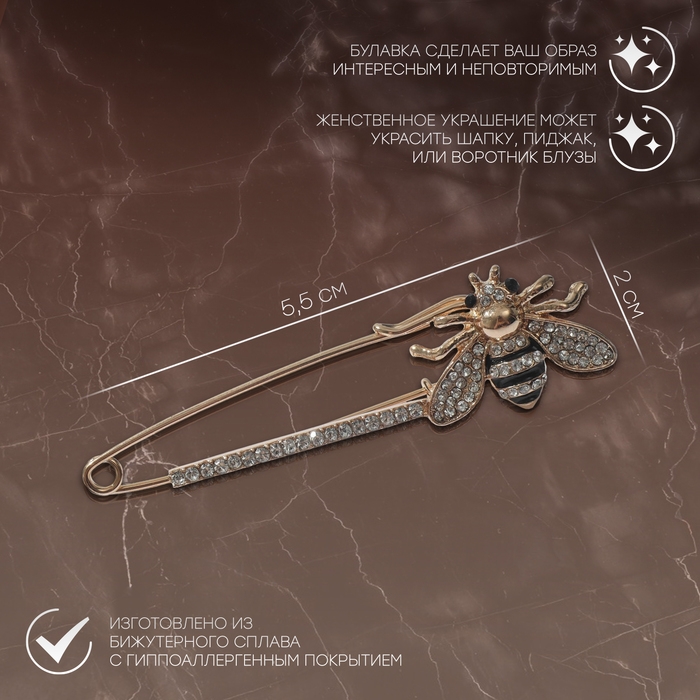 Булавка &laquo;Пчела&raquo; со стразами, 5,5 см, цвет чёрно-белый в золоте