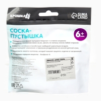 Набор: Соска - пустышка с держателем &laquo;Птички&raquo;, ортодонтическая, +6 мес, цвет зеленый