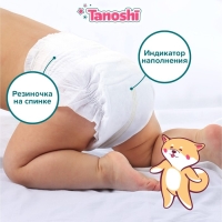 Подгузники Tanoshi, размер NB до 5 кг, 34 шт