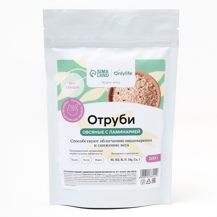 Отруби овсяные с ламинарией, способствует похудению и облегчению пищеварения, БЕЗ САХАРА, 200 г.