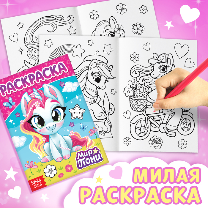 Подарочный набор &laquo;Самой милой девочке&raquo;: книги + игрушка + пазл