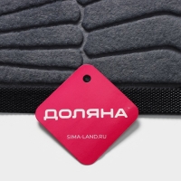 Коврик придверный полукруглый Доляна Welcome арки, 40&times;60 см, с окантовкой, цвет серый