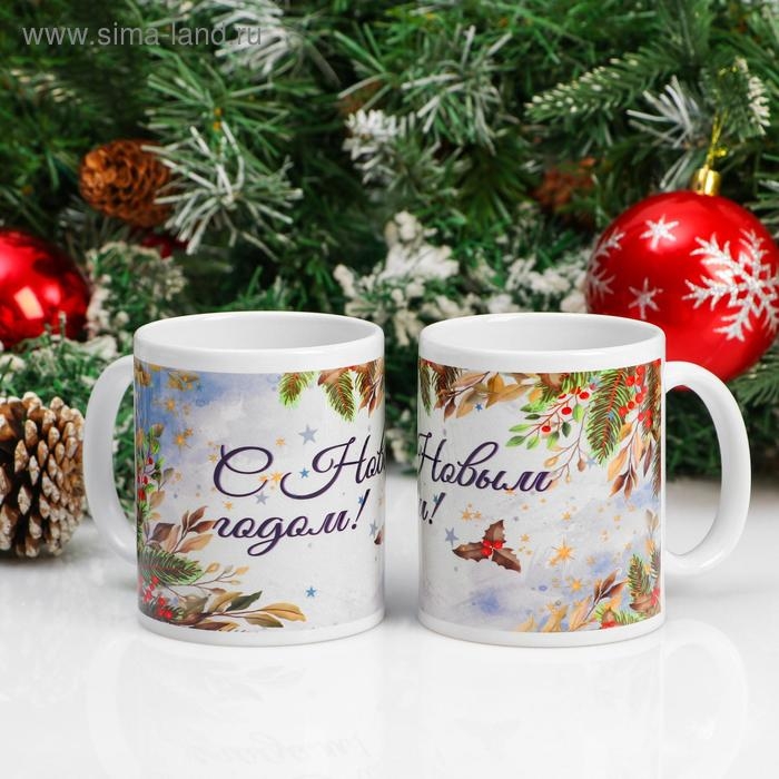 Кружка сублимация "С новым годом!", c нанесением