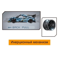 Конструктор Гонка «Ураган», инерция, 480 деталей Конструктор Гонка «Ураган», инерция, 480 деталей