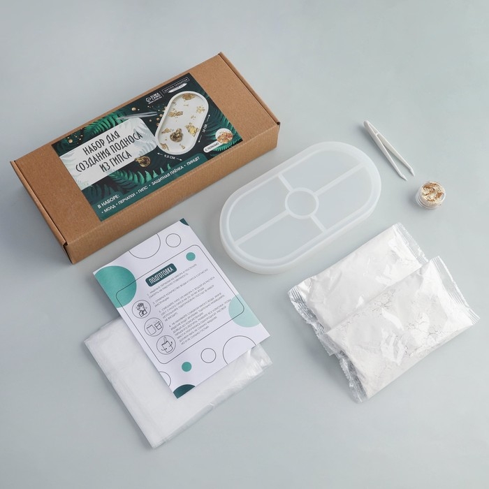 Набор для создания поддона из гипса с поталью &laquo;Овал&raquo;