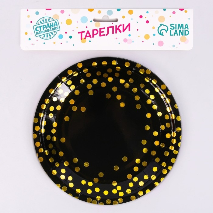 Тарелка бумажная &laquo;Конфетти&raquo;, набор, 6 шт